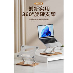 Aluminum & Wood Portable Laptop Stand - 360° Rotating Base, Adjustable Height for Ergonomic Home/Office Use